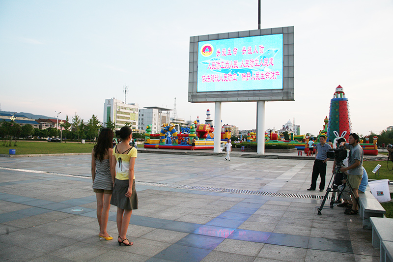 咸宁市广场上的人防宣传电子显示屏